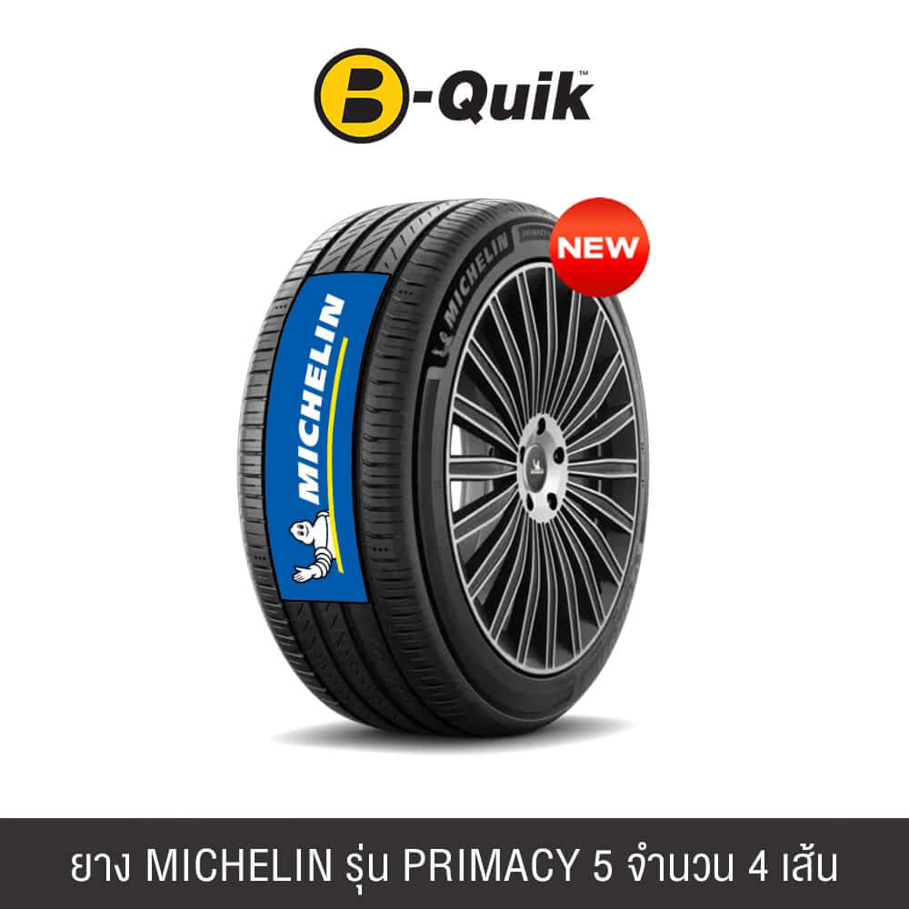 ยางรถยนต์ MICHELIN รุ่น PRIMACY 5 ขนาด 195/60R16 จำนวน 4 เส้น_0
